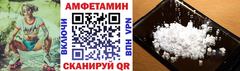 Амфетамин 97%  Чебоксары 