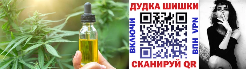Cannafood конопля Чебоксары