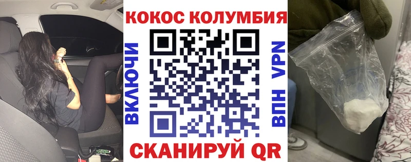 Cocaine 99%  Чебоксары 