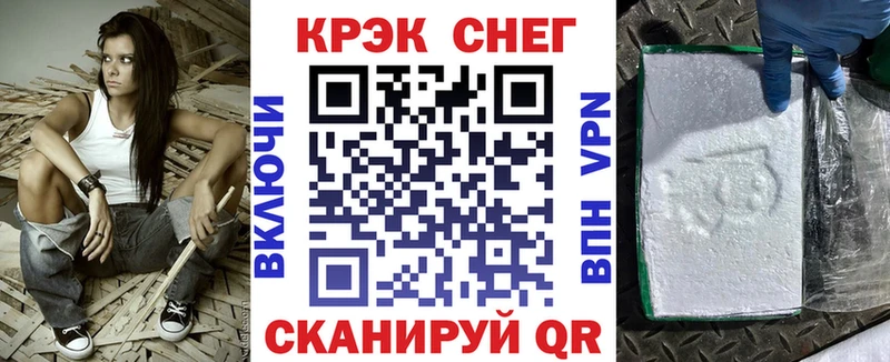 КОКАИН Fish Scale Чебоксары