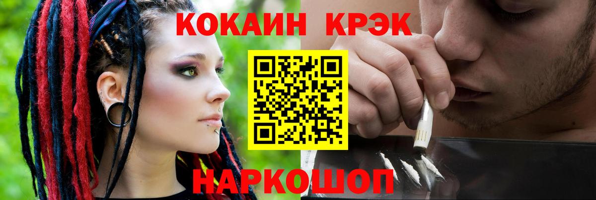 Кокаин 98% Чебоксары