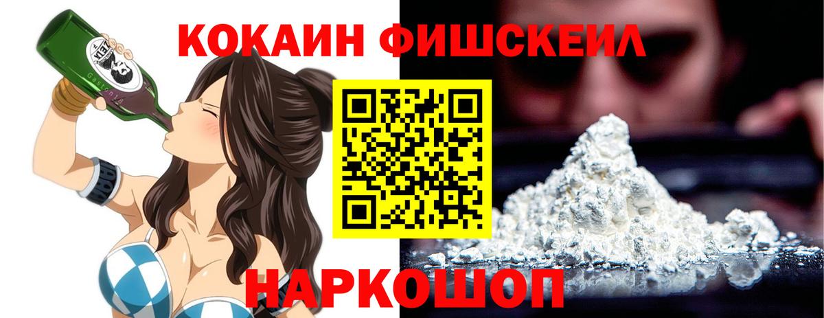Чебоксары  COCAIN Колумбийский  COCAIN  КОКАИН 98%  Вход с VPN 