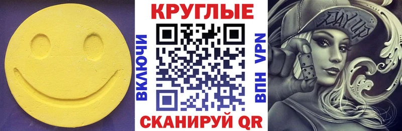 гидра онион  хочу   Чебоксары  Ecstasy 250 мг 