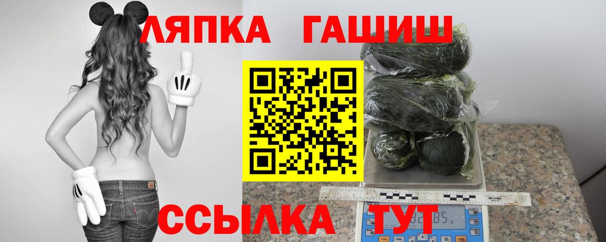 ГАШ  ГАШИШ hashish  Чебоксары  Вход с VPN  ГАШИШ хэш 