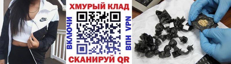 omg сайт Чебоксары Героин хмурый дарнет шоп
