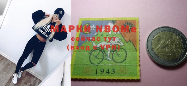 гашиш Вяземский