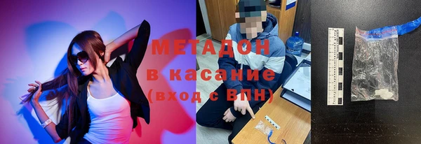 крисы Вязьма
