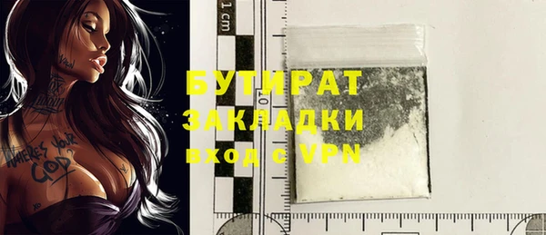 крисы Вязьма