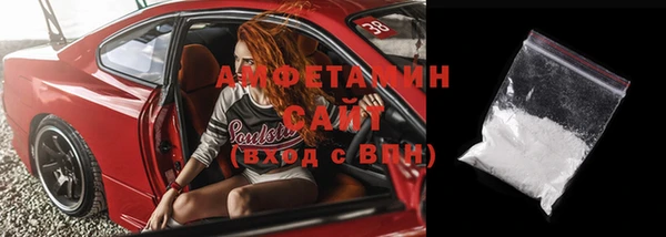 крисы Вязьма