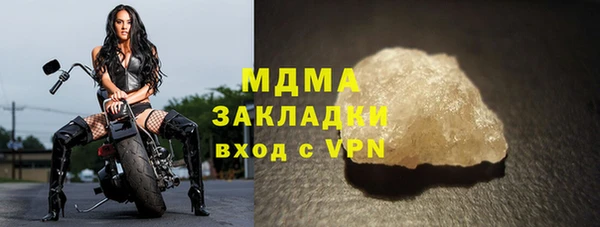 гашиш Вяземский