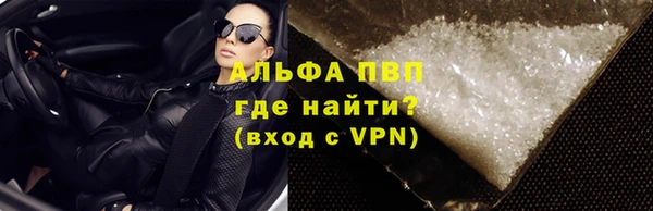 ALPHA PVP Вязники