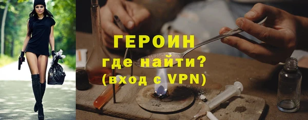 молекула духа Волоколамск