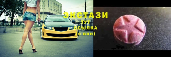 ALPHA PVP Вязники