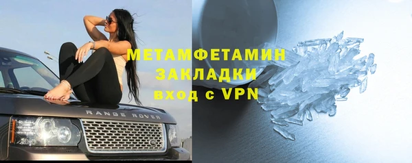 ALPHA PVP Вязники