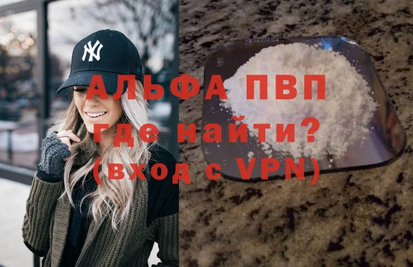 гашиш Вяземский
