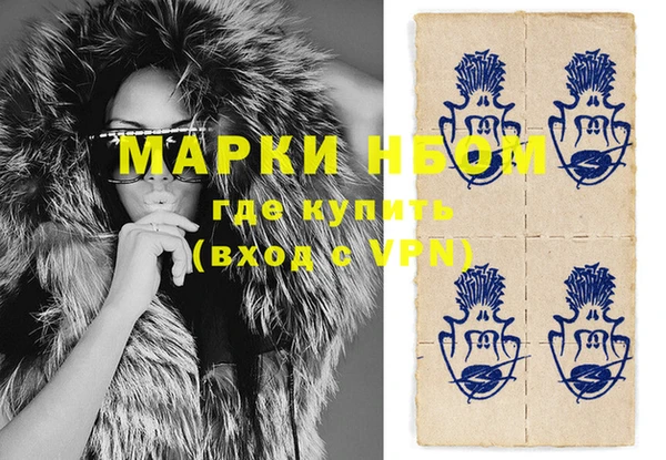 крисы Вязьма