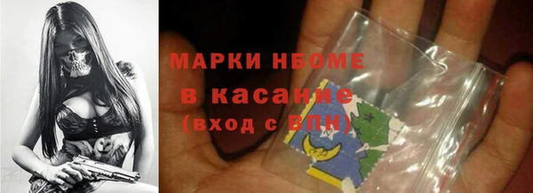 гашиш Вяземский