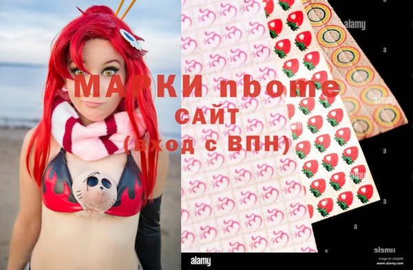 ALPHA PVP Вязники