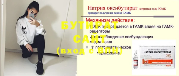 крисы Вязьма