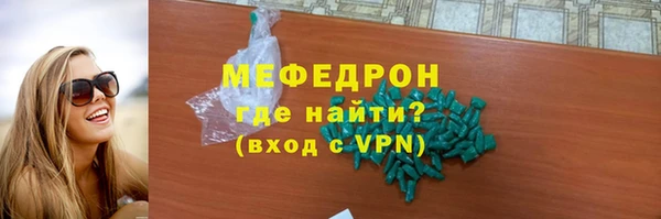 крисы Вязьма
