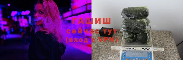 ALPHA PVP Вязники