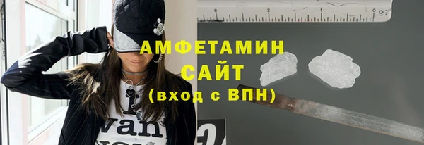 ALPHA PVP Вязники