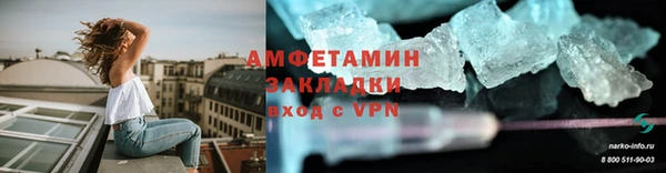 мяу мяу мука Снежинск