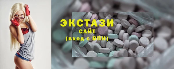 гашиш Вяземский