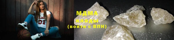 ALPHA PVP Вязники