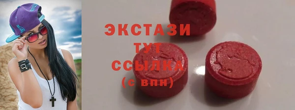 бутик Слюдянка