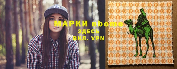 гашиш Вяземский