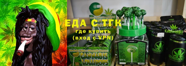 меф Волосово