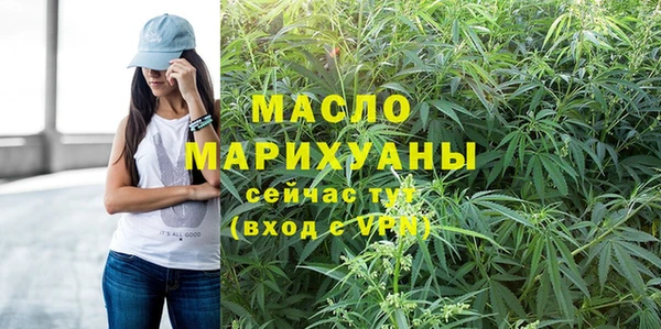 крисы Вязьма
