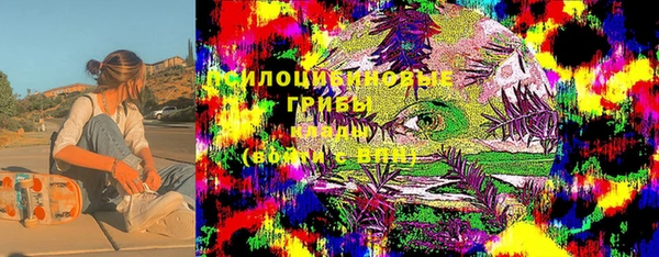 ALPHA PVP Вязники