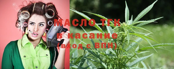 крисы Вязьма