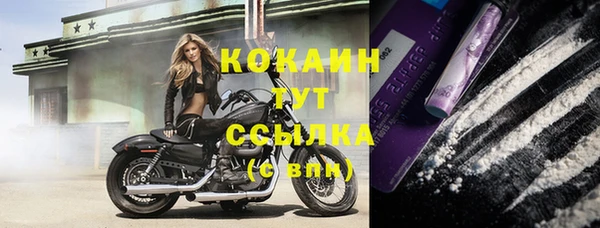 бутик Слюдянка