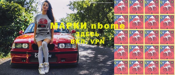 гашиш Вяземский