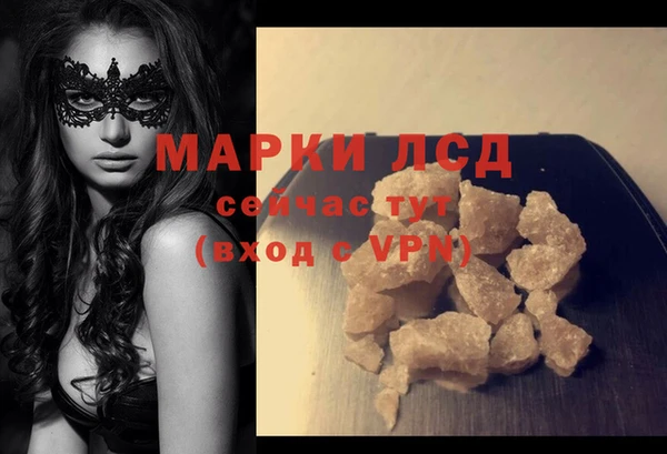 гашиш Вяземский