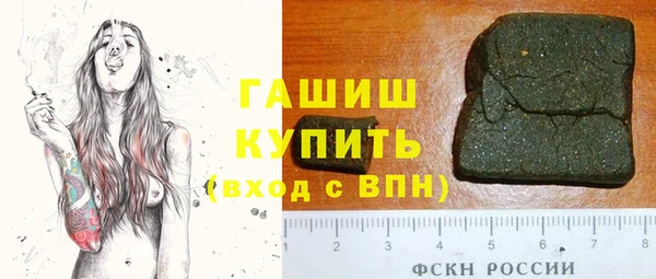 ALPHA PVP Вязники
