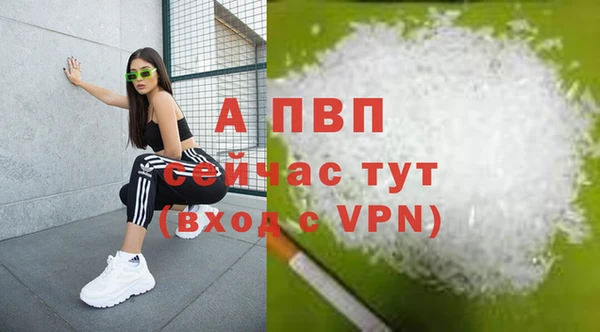 гашиш Вяземский