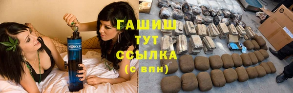 гашиш Вяземский