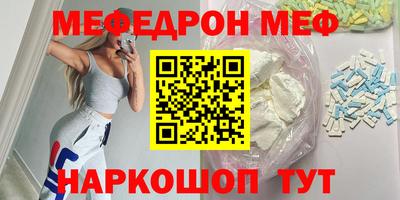MESCALINE Пыть-Ях
