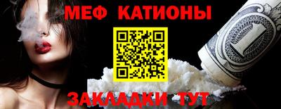 MESCALINE Пыть-Ях