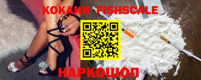MESCALINE Пыть-Ях