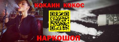 шишки Пугачёв