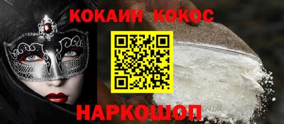 шишки Пугачёв