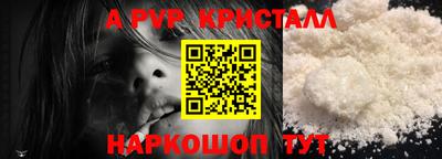 spice Пушкино