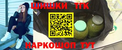 шишки Пугачёв