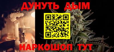 spice Пушкино