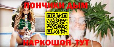 шишки Пугачёв